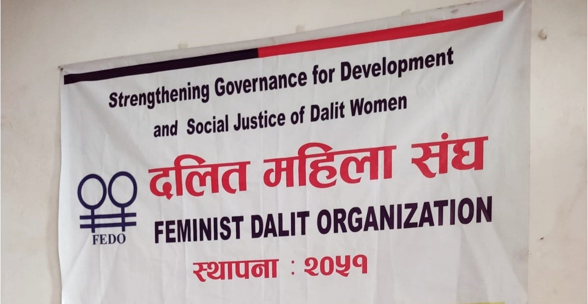 आगामी बजेटमा दलित महिला तथा सीमान्तकृत बालबालिकाका मुद्दा समेट्न माग