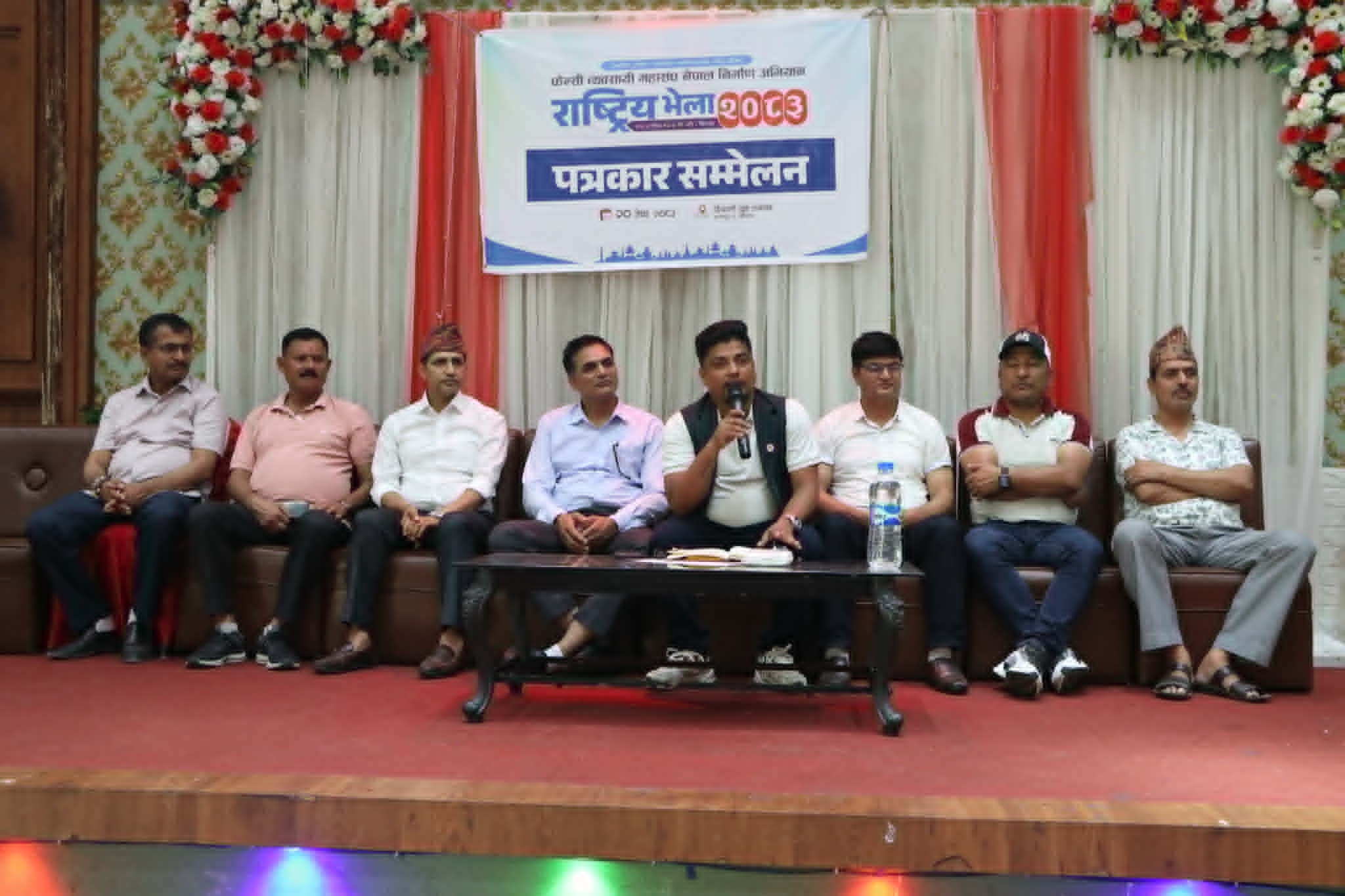 देशभरका फेन्सी व्यवसायीहरूको राष्ट्रिय भेला जेठ २३ र २४ गते चितवनबाट हुँदै