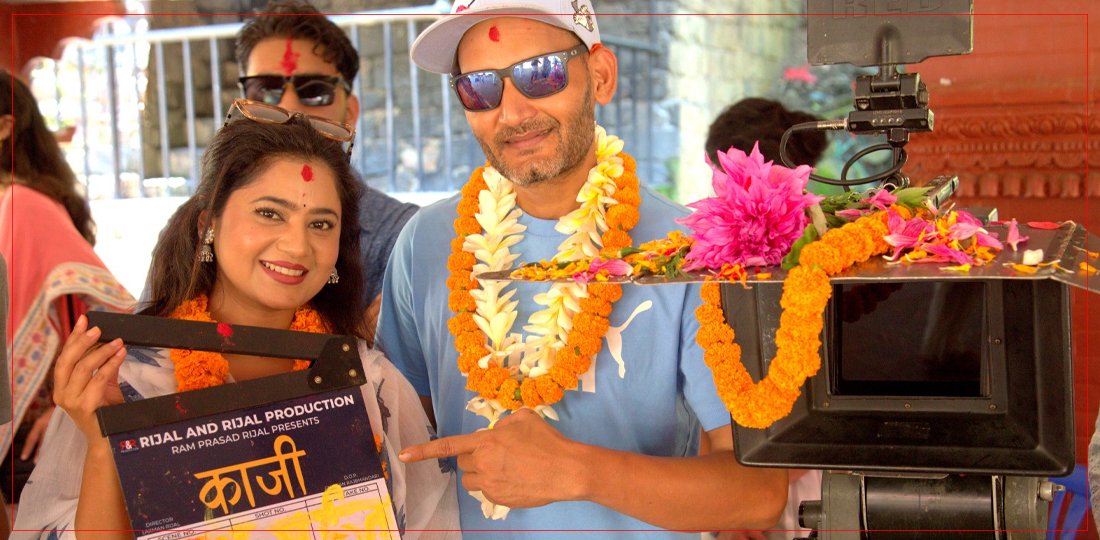 यस्तो छ चलचित्र ‘काजी’को कथा